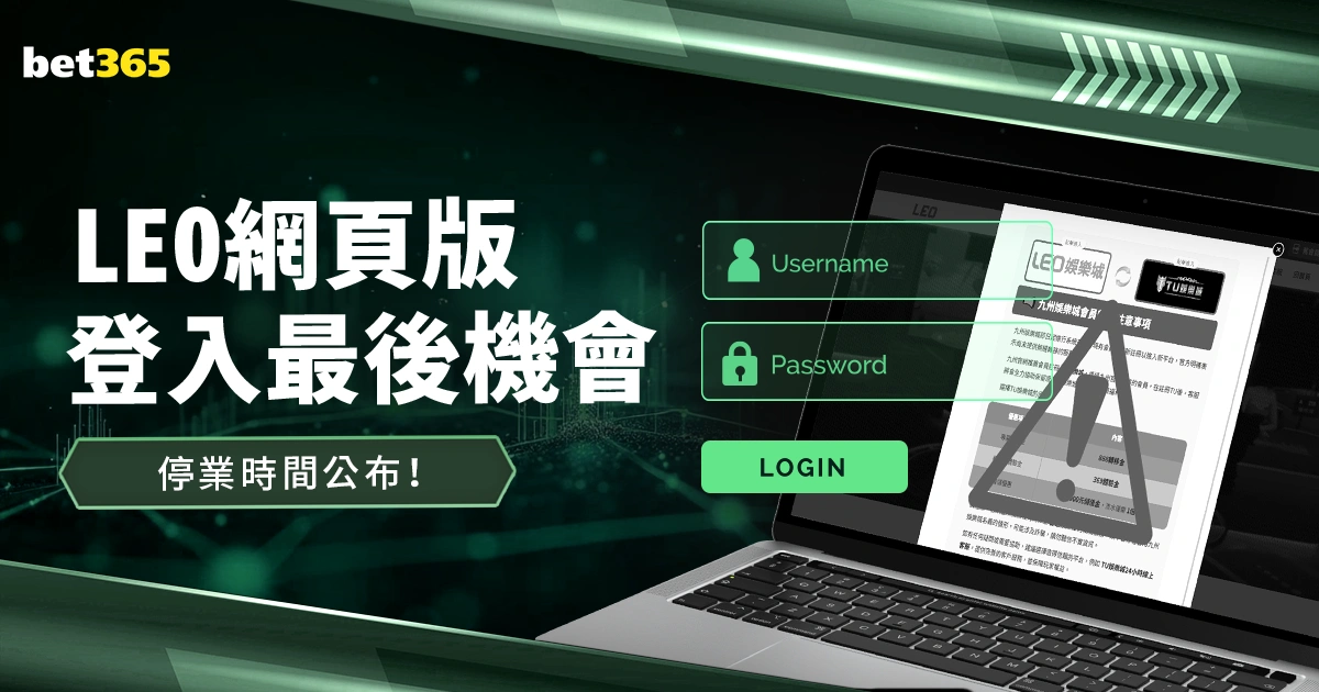 巴列卡诺险,胜巴塞罗那,莱万破门难,开云体育,开云体育官网,开云体育app,开云体育app下载