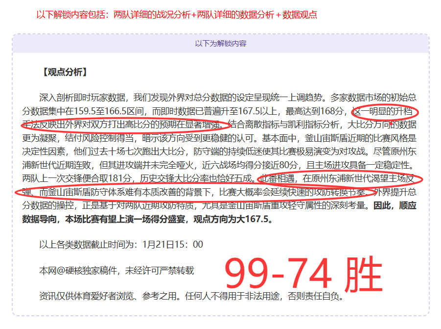 卡斯尔连霸,期新秀榜首,状元紧随其,开云体育,开云体育官网,开云体育app,开云体育app下载