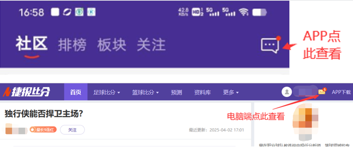 印度乒乓球,赛女单八强,揭晓,开云体育,开云体育官网,开云体育app,开云体育app下载