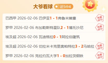 欧战,客场挑战,的火力对决,开云体育,开云体育官网,开云体育app,开云体育app下载