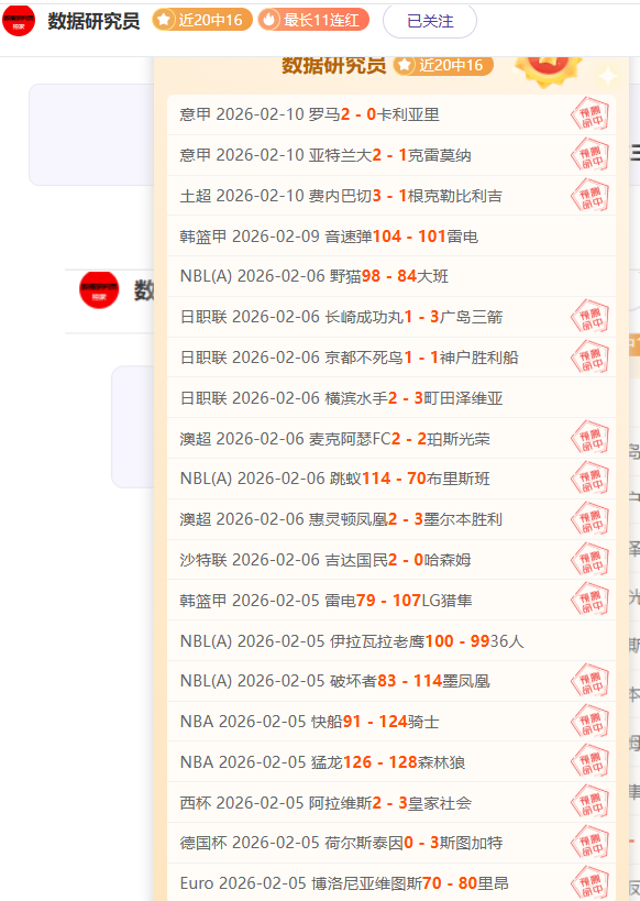 揭秘,国安名将法,比奥探秘国,开云体育,开云体育官网,开云体育app,开云体育app下载