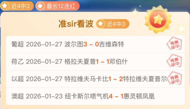 岁天才少女,安德列娃崭,露头角,开云体育,开云体育官网,开云体育app,开云体育app下载