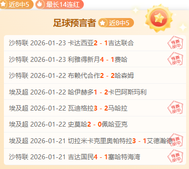 马丁冲顶膝,碰塔利亚菲,科头部,开云体育,开云体育官网,开云体育app,开云体育app下载