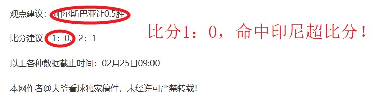 临危受命,库尼亚荣膺,英超本赛季,开云体育,开云体育官网,开云体育app,开云体育app下载