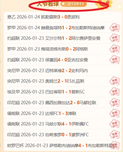 图赫尔质疑,索斯盖特红,牌争议,开云体育,开云体育官网,开云体育app,开云体育app下载