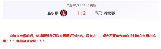 独家放送,粉丝专享,赛果揭秘,开云体育,开云体育官网,开云体育app,开云体育app下载