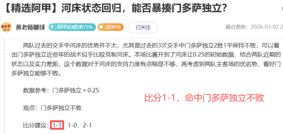火箭连战告,休斯顿对决,波士顿凯尔,开云体育,开云体育官网,开云体育app,开云体育app下载