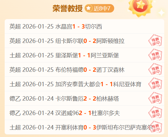 盛宴继续,浙江对山东,激情碰撞,开云体育,开云体育官网,开云体育app,开云体育app下载