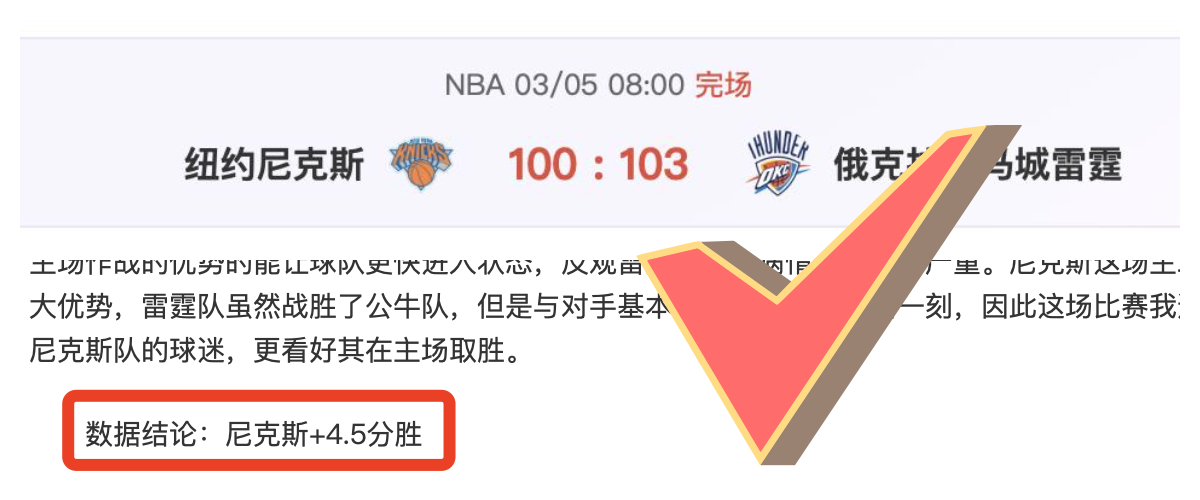 勇夺连霸之,巅峰对决,美职男篮东,开云体育,开云体育官网,开云体育app,开云体育app下载