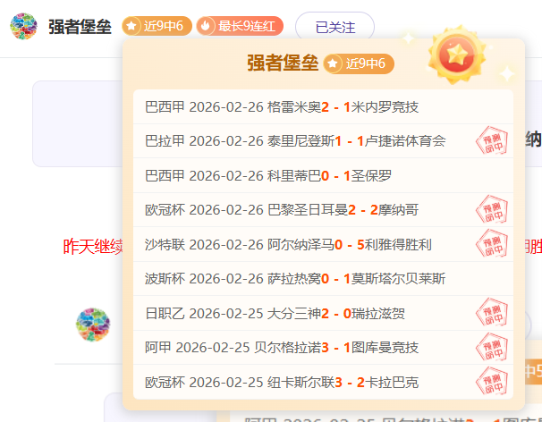 勇夺连霸之,巅峰对决,美职男篮东,开云体育,开云体育官网,开云体育app,开云体育app下载