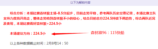 联近期胜率,赛事数据分,析及专家推,开云体育,开云体育官网,开云体育app,开云体育app下载