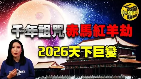 [足球盛宴]2025年1月2日 即将启幕