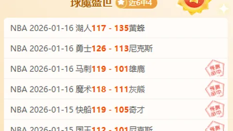 足球春晚盛况！足坛50佳瞬间，尽享快乐足球的魅力