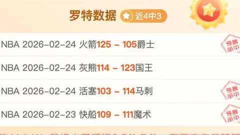 2026KPL春季赛第三轮W1D1：谁能掌握最佳比赛节奏