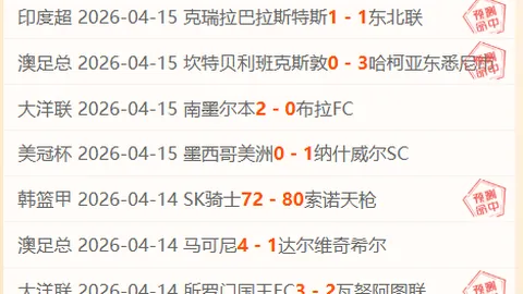 “王者归来！揭秘国王主场，能否一扫连败阴霾？”