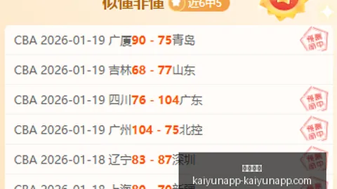 开云体育开云体育官网突发变动结果已公布