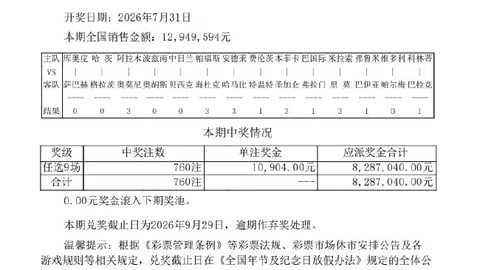 推荐 2026出行充电宝终极指南：高颜值快充神器盘点