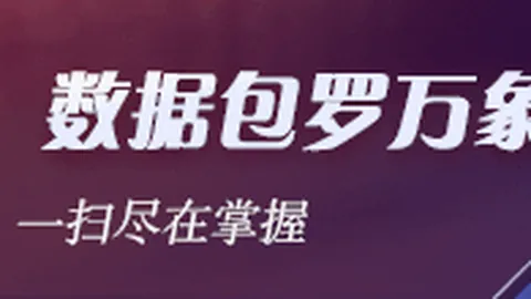 京东电竞战队招募，寻找电竞明日之星！