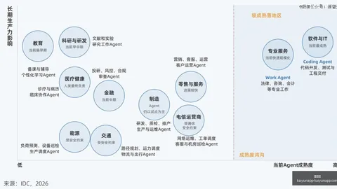 2023年9月25-30日足球赛事盘点：欧国联停售两期精华汇总